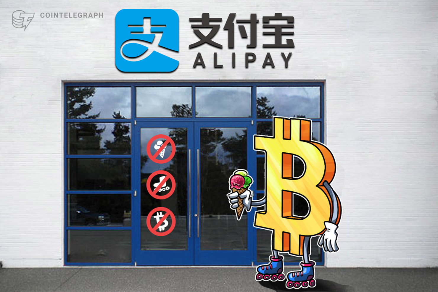 bitcoin to alipay