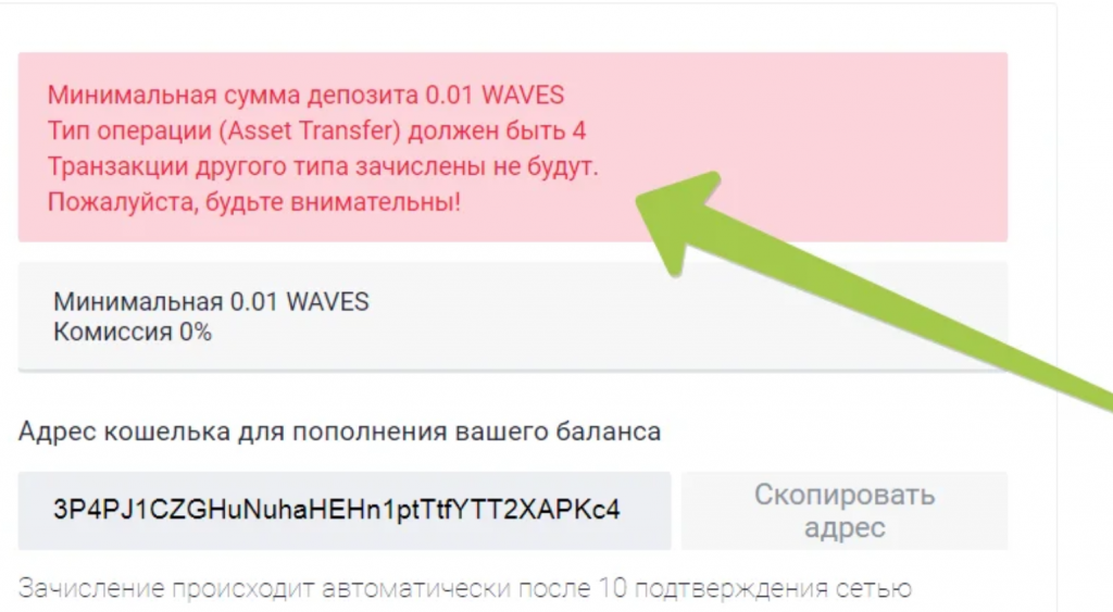 Как переводить с биржи на биржу. Как переводить с биржи на биржу. Вывод денег с биржи binance. Binance вывод средств. Как переводить с биржи на биржу.