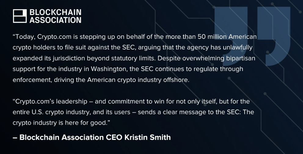 SEC, США, Crypto.com, Компании, Политика