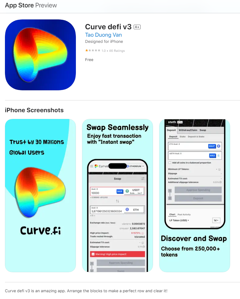 Apple, додатки, шахрайство, хаки, Curve Finance