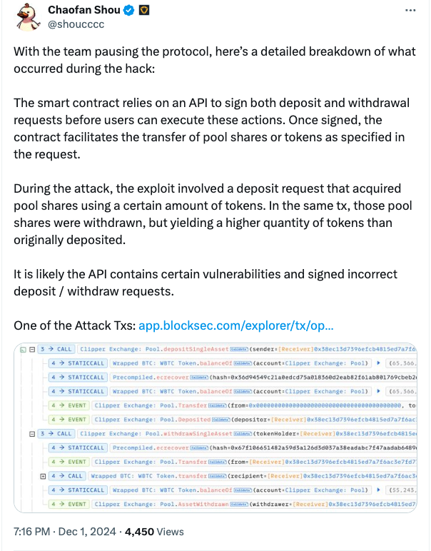 Хаки, Децентрализованная биржа, DEX