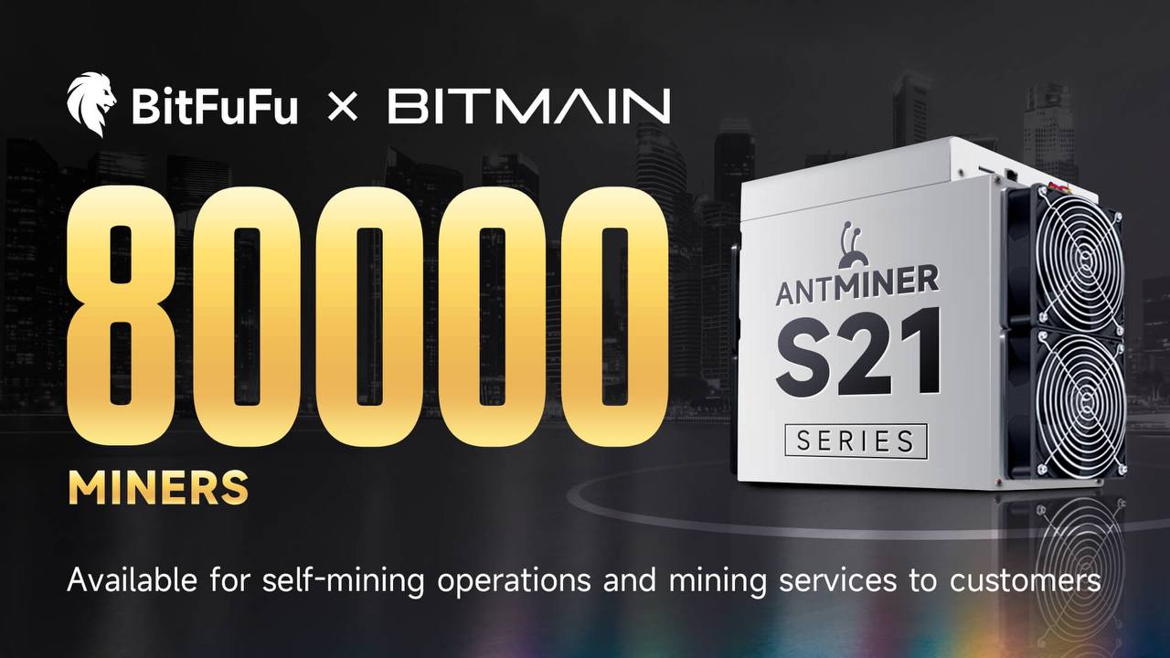 Хмарний майнінг, біткоін-майнінг, Bitmain