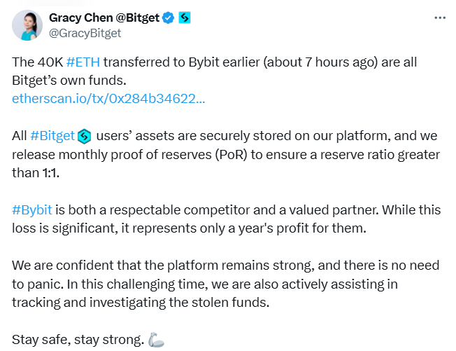 Криптовалюты, инвестиции, хакеры, обмен криптовалютами, киберпреступность, хакен, мошенничество, хаки, эфирная цена, цена эфиреума