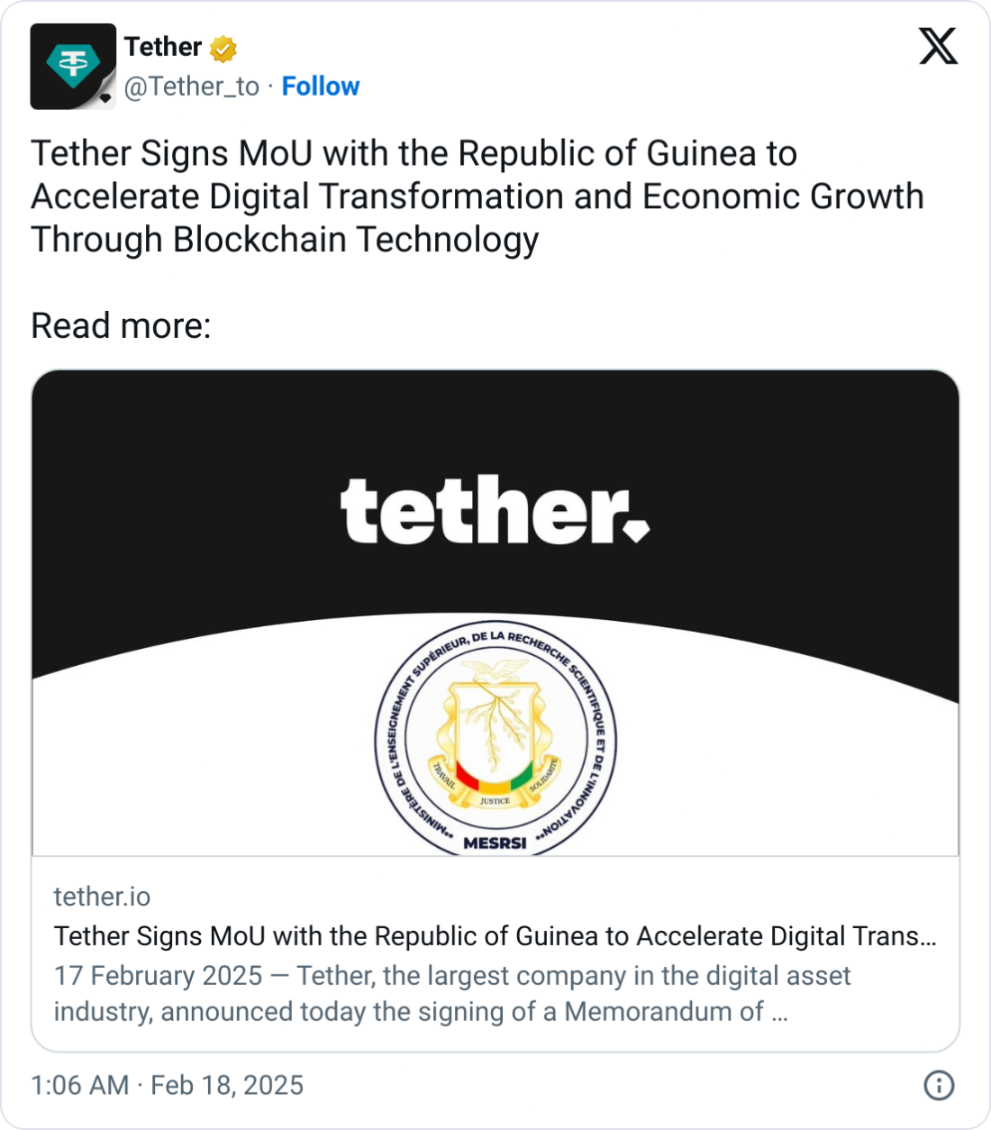 Африка, Tether