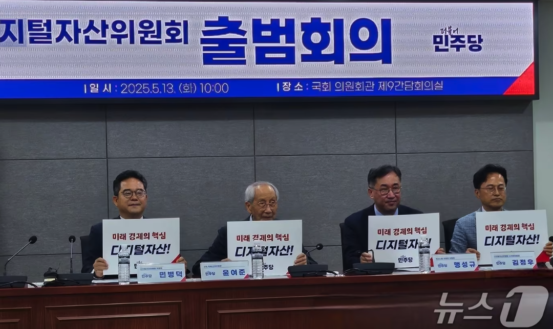 Банки, центральный банк, Южная Корея, выборы, стаблеки, политика