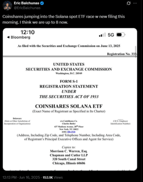 Erі -блчунас