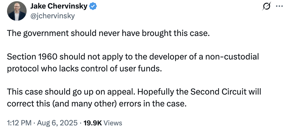 Закон, конфіденційність, уряд США, суд, санкції, відмивання грошей, грошові кошти торнадо