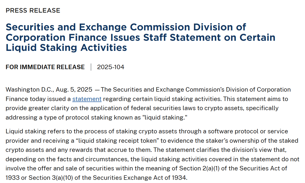 Сек, ліквідність, ставлення