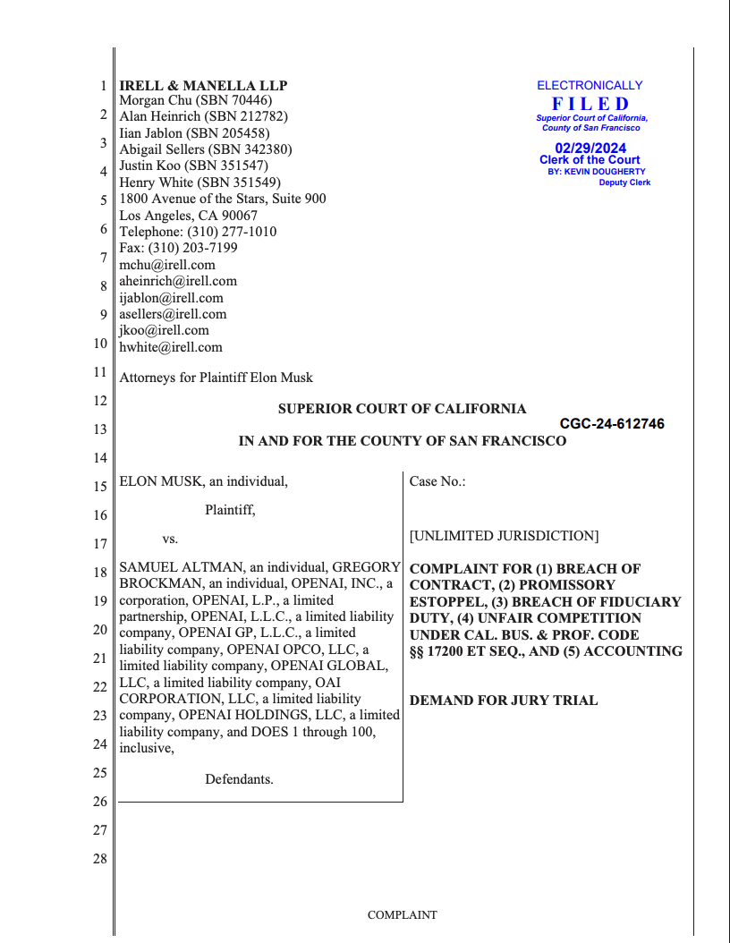 Закон, Елон Маск