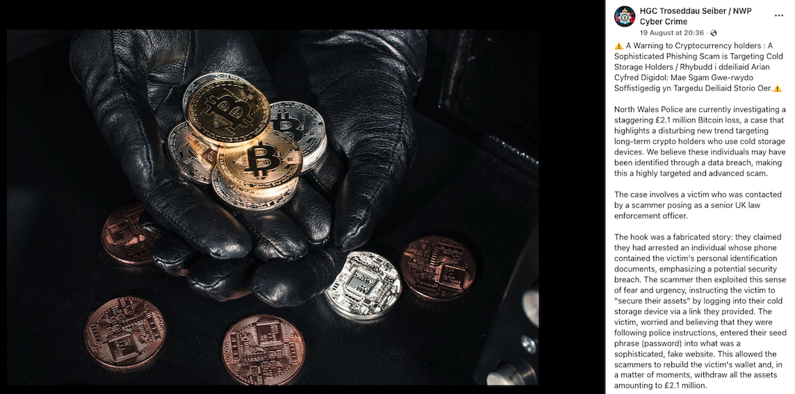 Поліція, Великобританія, афери