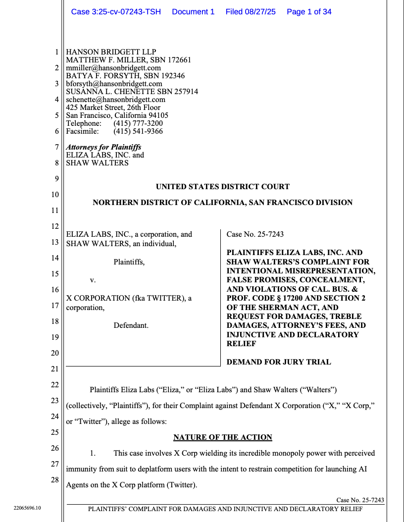 Закон, Елон Маск