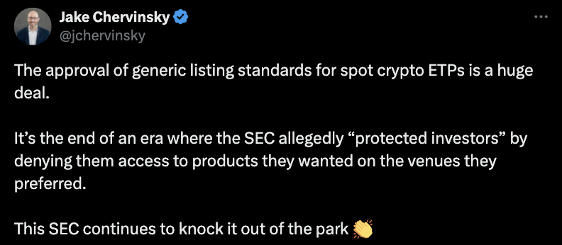 SEC, политика, Ethereum ETF, Bitcoin ETF, ETF