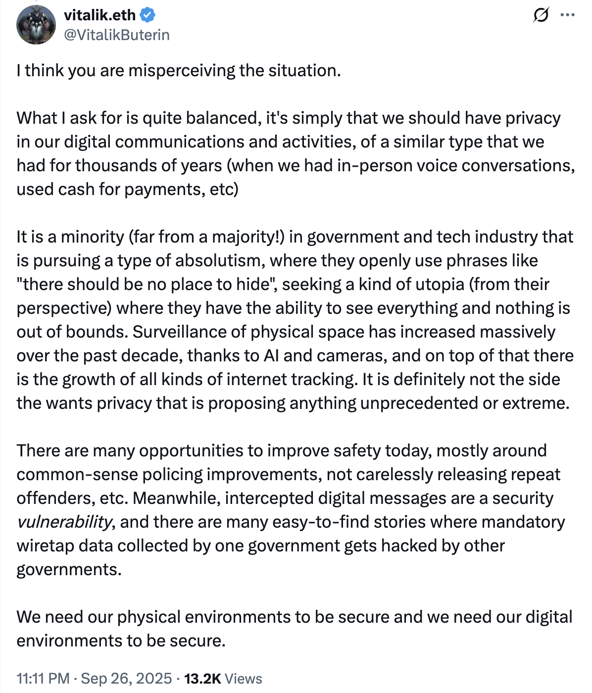 Конфиденциальность