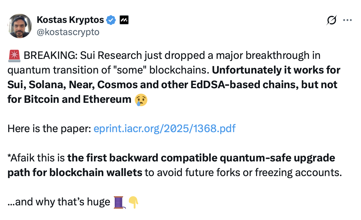 США, Квантовые вычисления