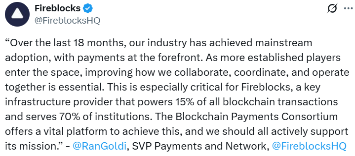 Стейблкоин