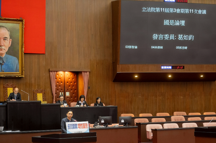 Закон, Инвестиции, Тайвань, Самсон Моу, Политика, Биткоин-резерв