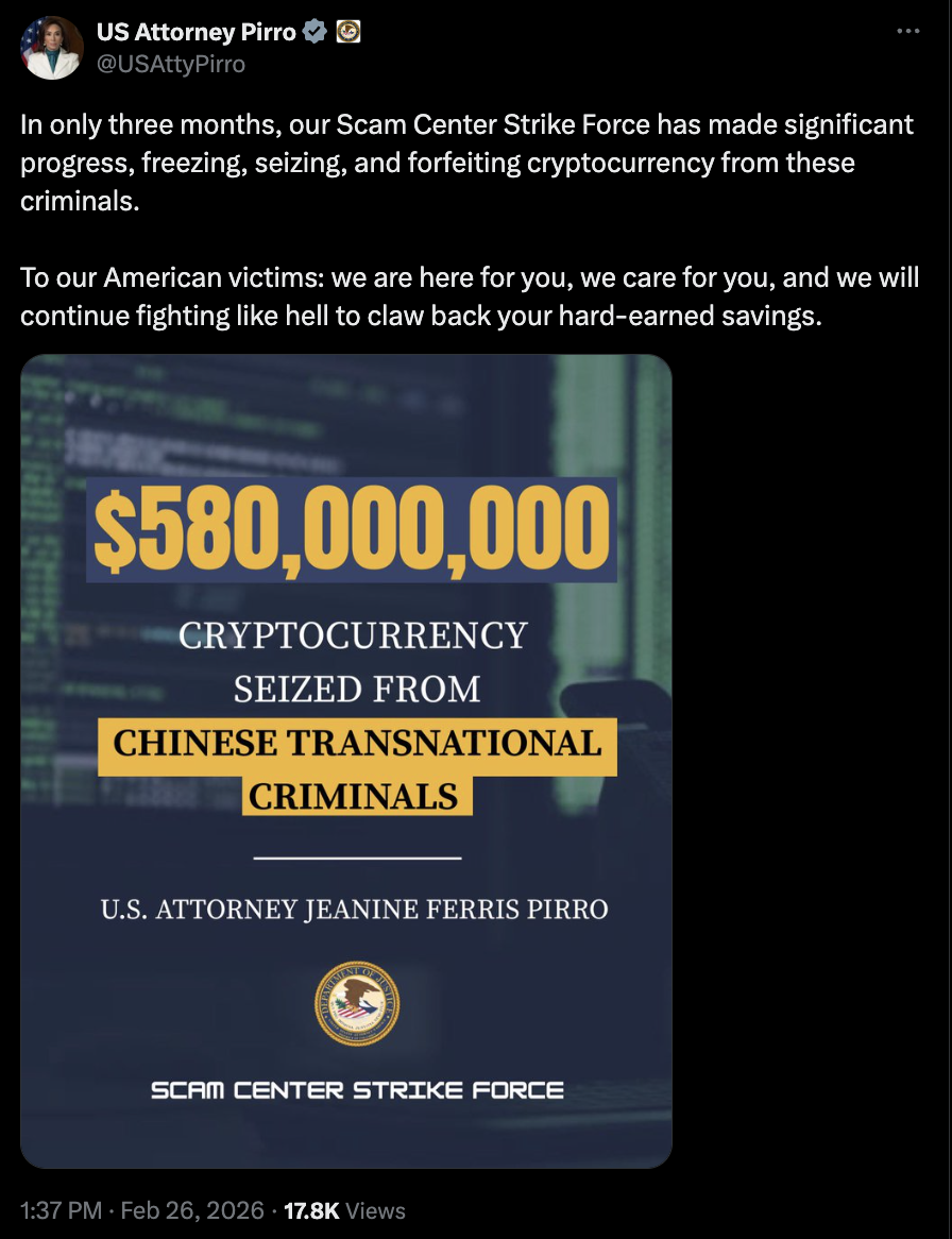 Китай, Уряд, Сполучені Штати, Злочини, Міністерство юстиції