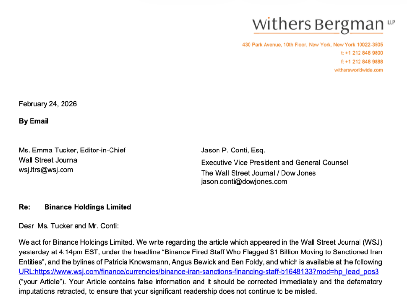 Уолл-стрит, Закон, Иран, Binance, Санкции