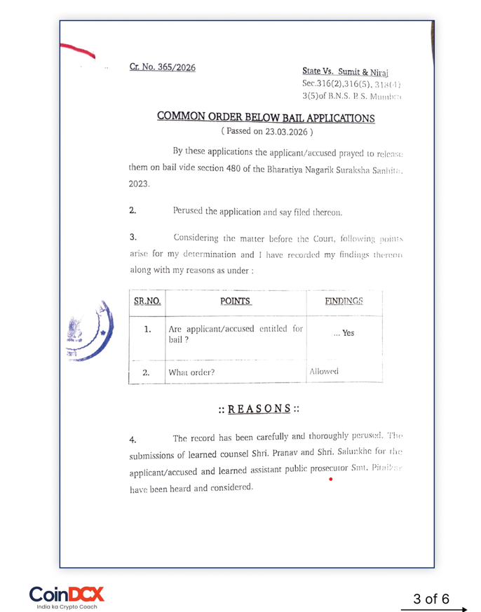 Фишинг, Индия, Криптовалютная биржа, Мошенничество, Социальная инженерия