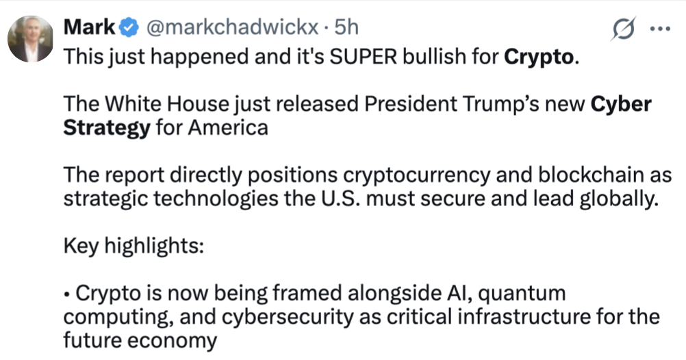 Криптовалюты, США, ИИ, Дональд Трамп, Квантовые вычисления