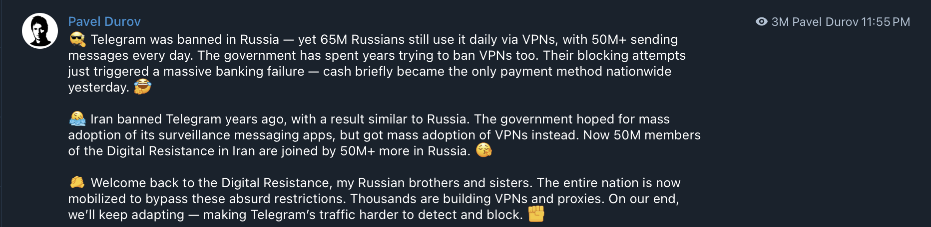 Телеграмм, ТОН